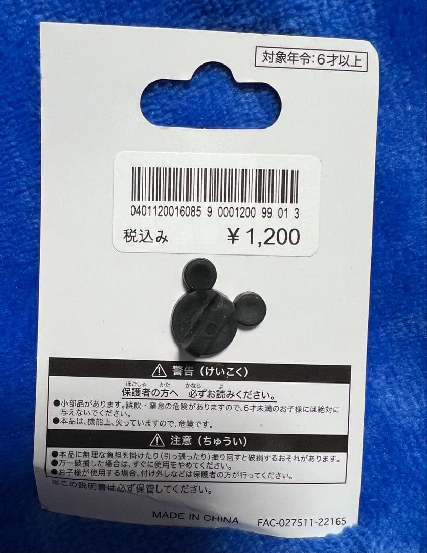 ディズニーリゾート◇ミッキーマウス◇ピンバッジ◇2022ハッピー