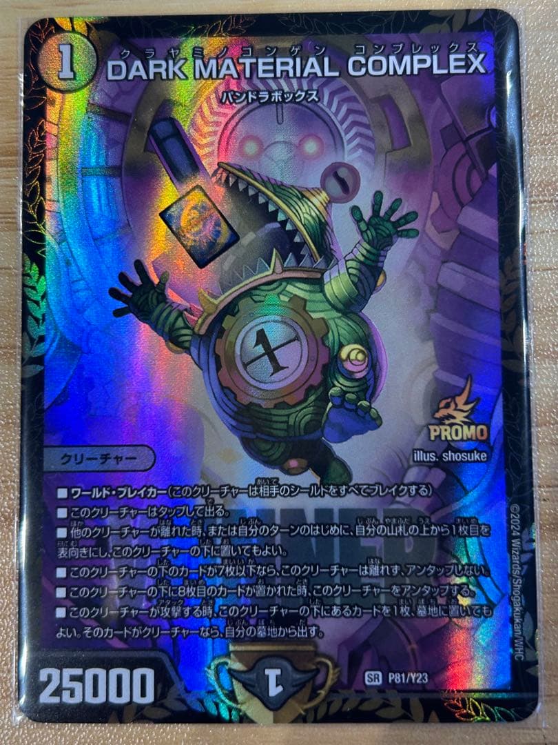 lycee リセ ほわほわ思考のマシュマロガール 春日部 花音 直筆サイン