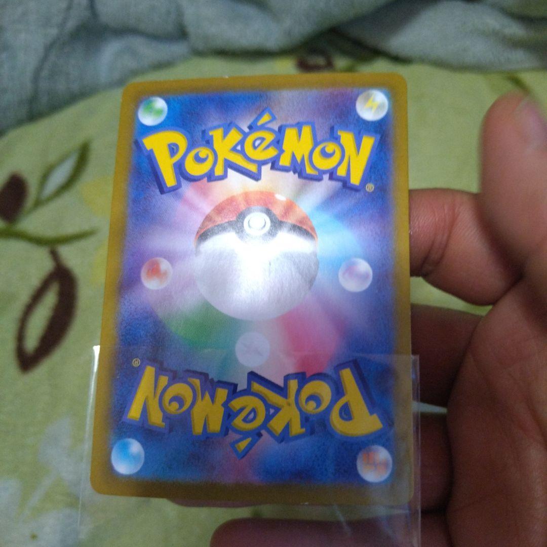 リザードンex sar