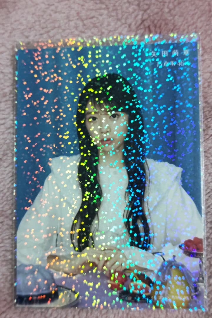 乃木坂46 My respect封入生写真 矢田萌華 セブンネット写真付き - メルカリ