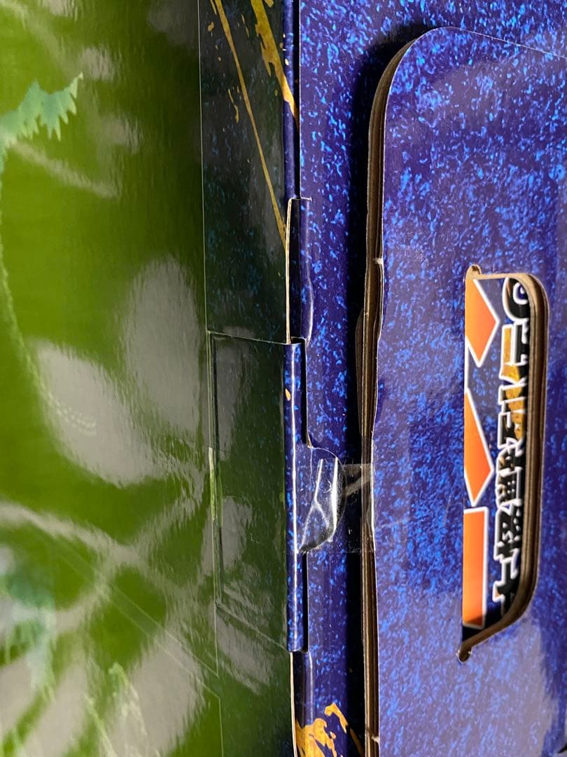 ラストワン賞 ゴジラ 1991 網走激闘 SOFVICS 熱線放射 一番くじ