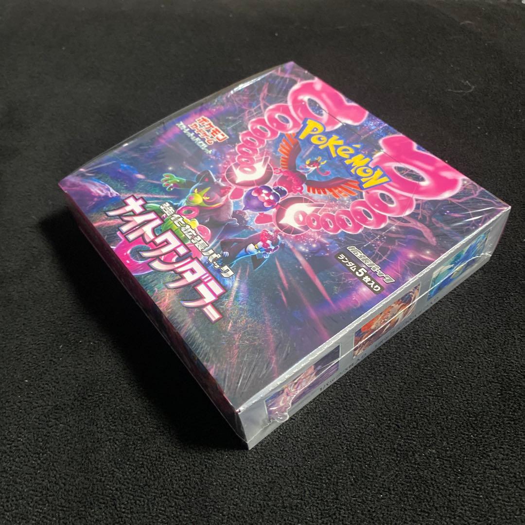 ポケモンカード未開封BOXセット売り