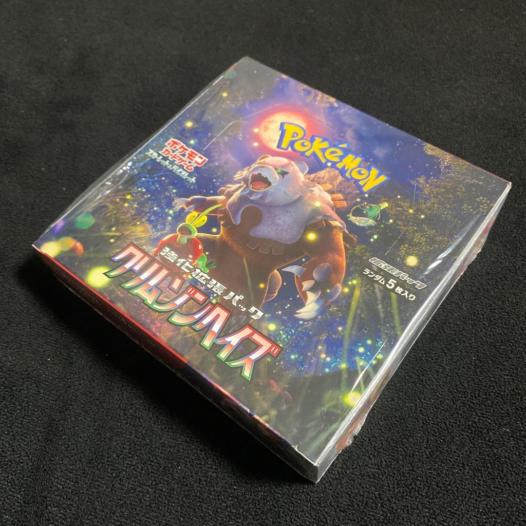 ポケモンカード未開封BOXセット売り