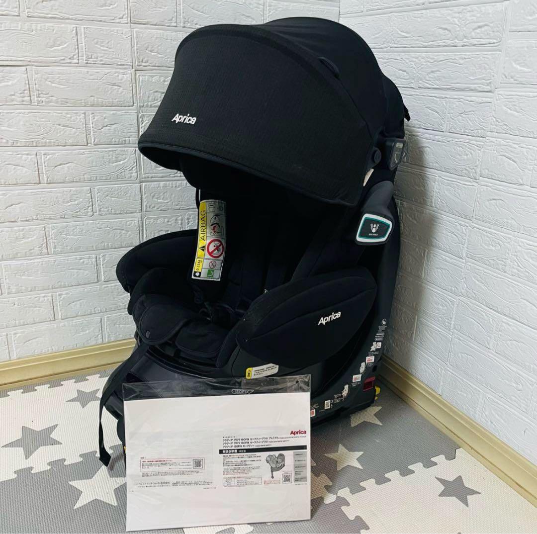 フラディアグロウ isofix360°セーフティ☆アップリカ チャイルドシート