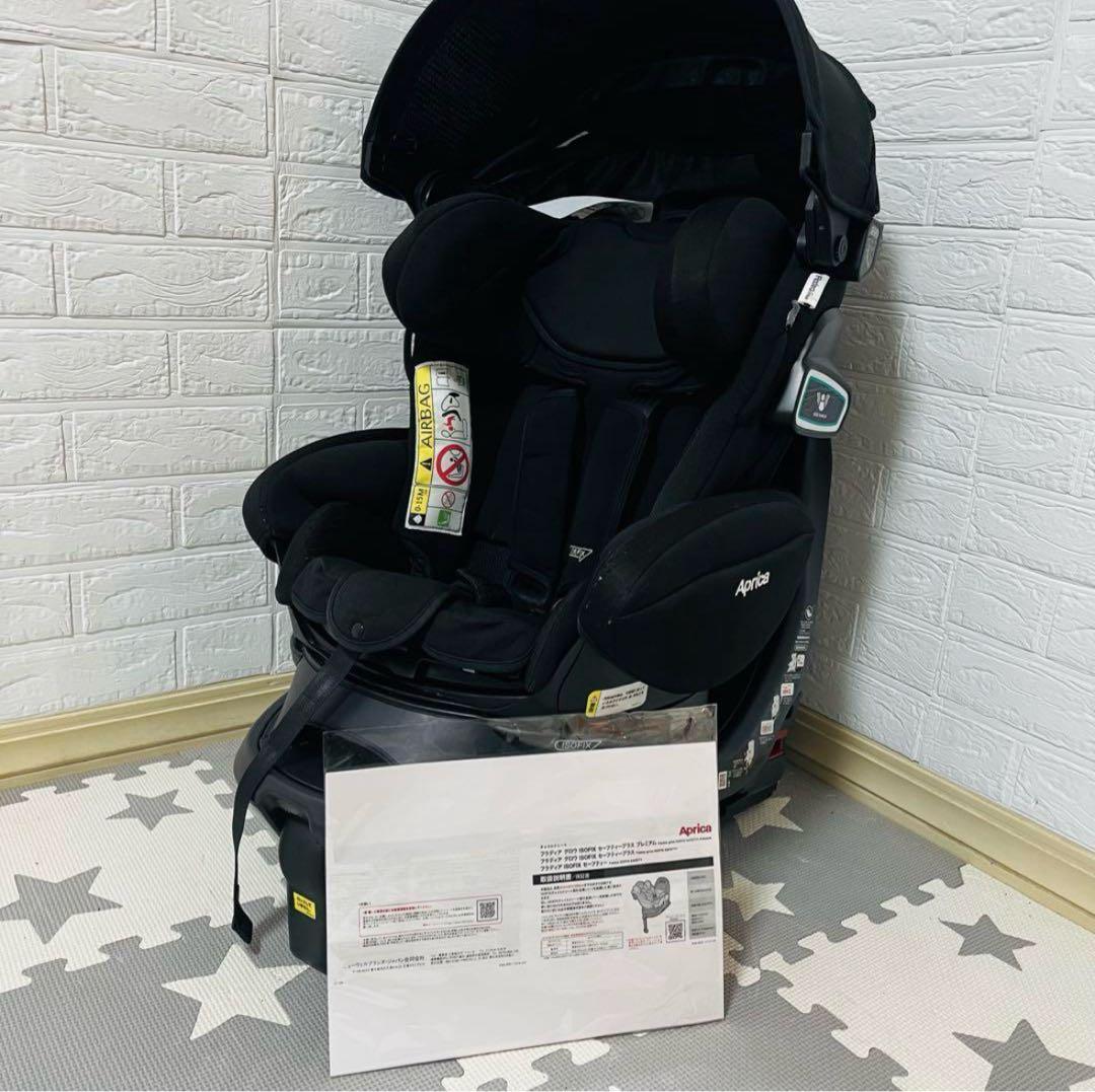 フラディアグロウ isofix360°セーフティ☆アップリカ チャイルドシート