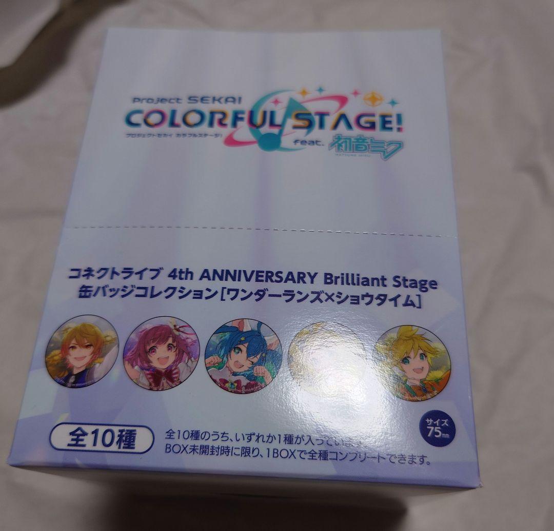 プロセカ　コネクトライブ　4th 缶バッチ　コンプリート　未開封