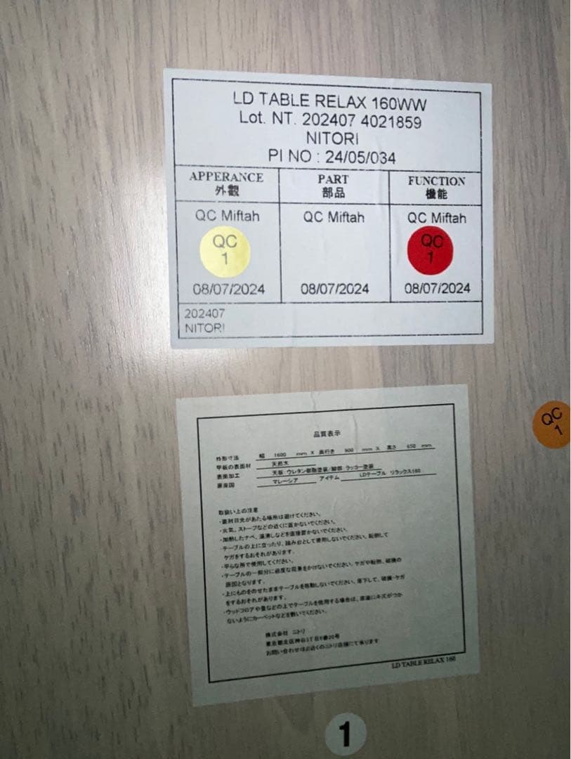 かも＠WGC34専用　リラックスワイド160 テーブルのみ　ダイニング