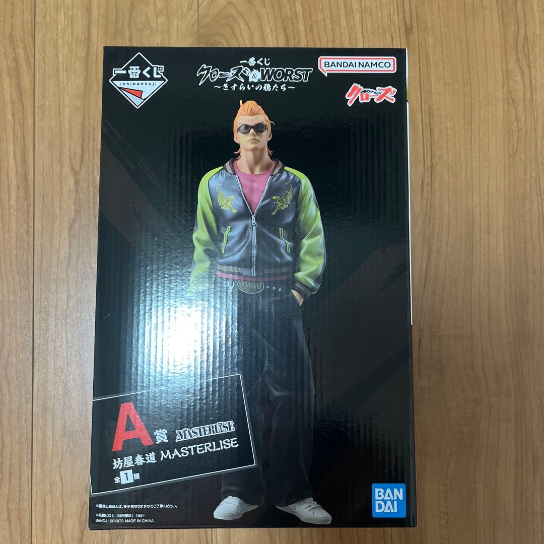 一番くじ クローズ & WORST A賞 坊屋春道 フィギュア 他30種 - メルカリ