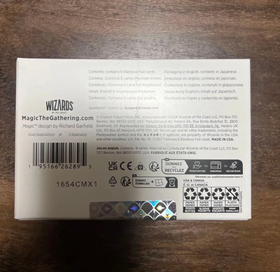 MTG『Secret Lair x 初音ミクWinter DivaFoil日本語