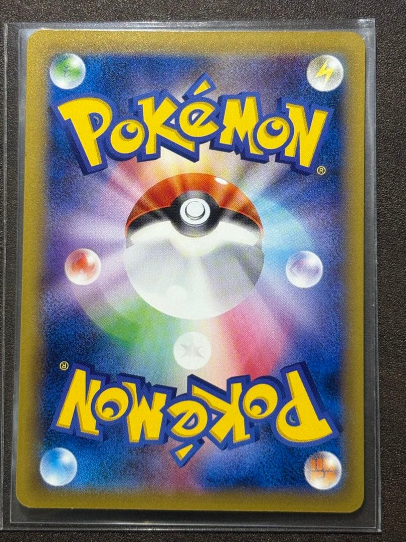 ピカチュウ プロモ 264/XY-P