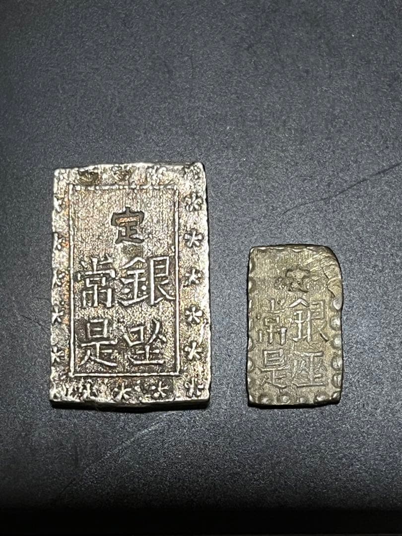 一朱銀 銀座常是 コレクション4