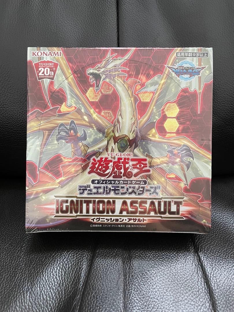 遊戯王 イグニッションアサルト アジア版 未開封 シュリンク付き1box
