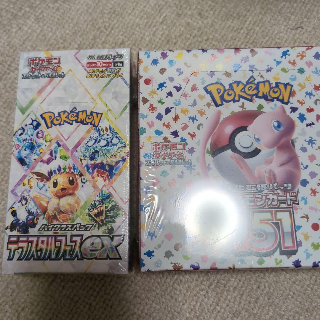 ポケモンカード151 テラスタルフェスex 未開封 box シュリンク付き