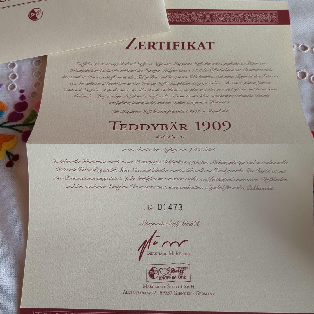 Steiff テディベアダークブルー35