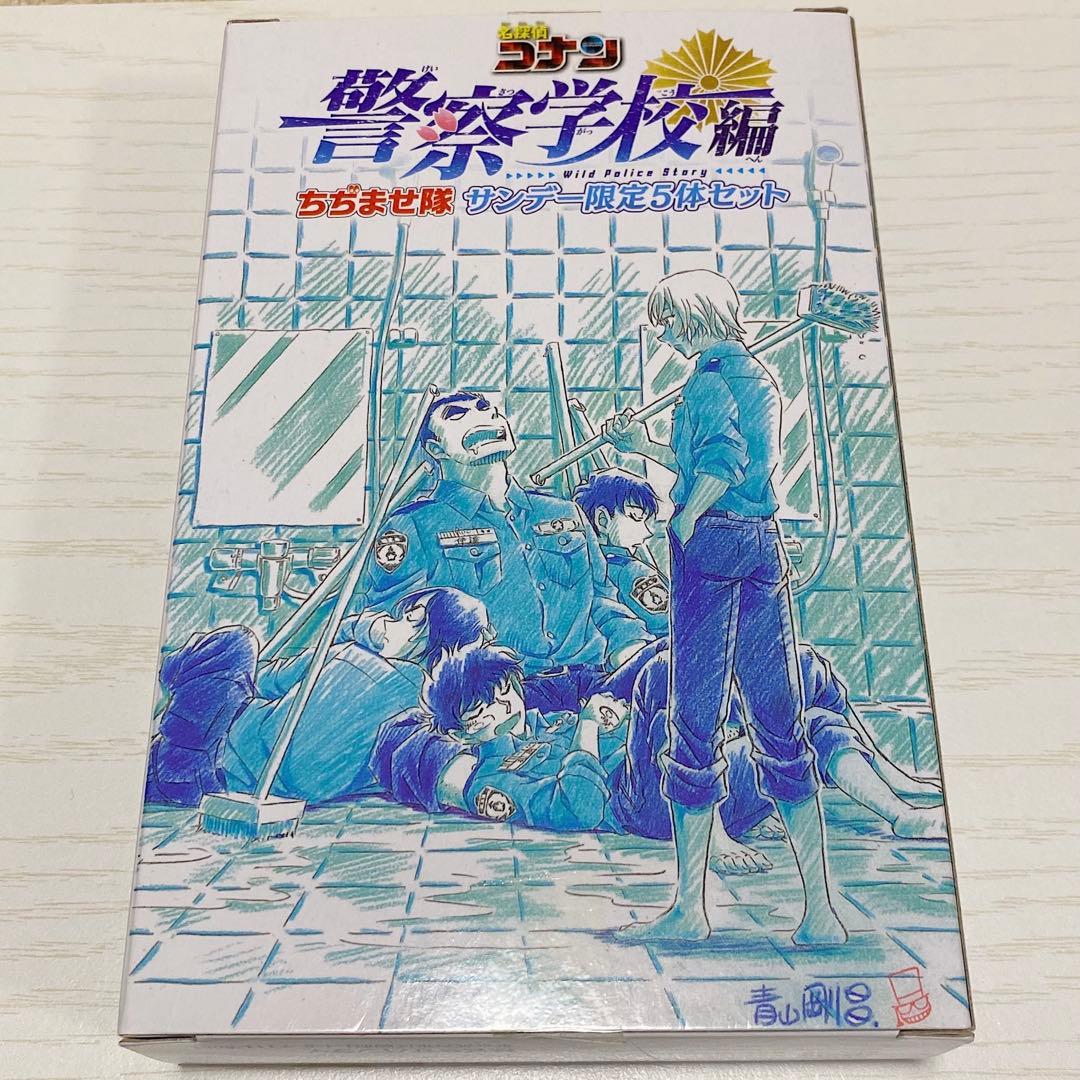名探偵コナン ちぢませ隊 安室透 松田陣平 諸伏景光 萩原研二 伊達航 名探偵コナン ちぢませ隊8 松田陣平 萩原研二 伊達航 スコッチ 諸伏景