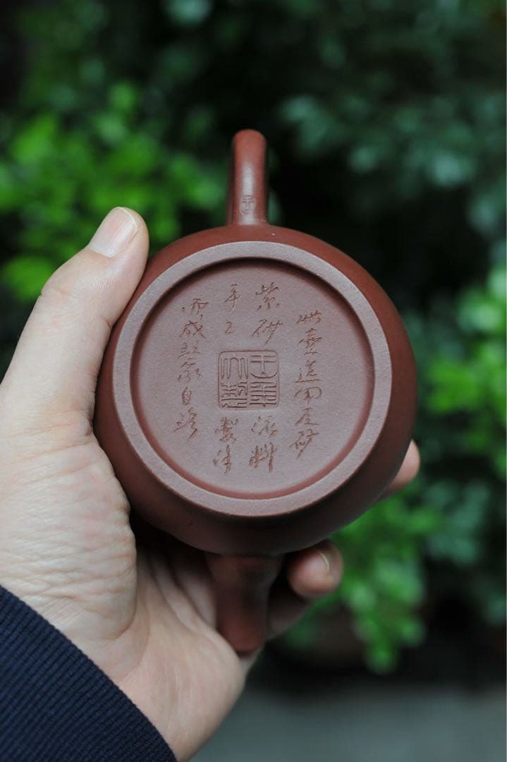 中国茶器 原鉱老清水砂製 急須 茶壷 茶壺 茶銚 茶注 煎茶道具