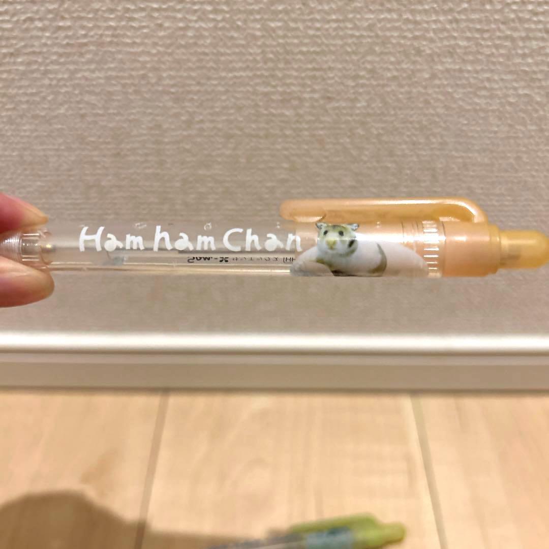 サンエックス san-x ハムハムちゃん ハムスター シャーペン 平成レトロ