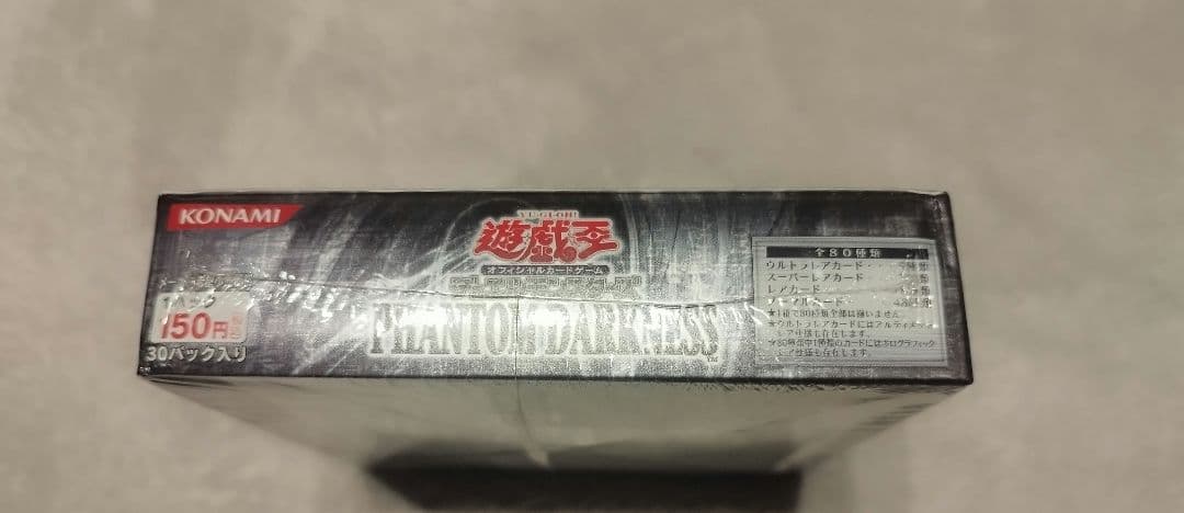 【未開封】遊戯王 ファントムダークネス BOX 絶版 アジア