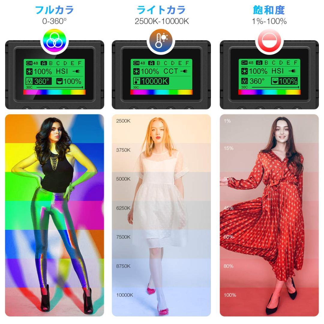 2個セット LED撮影用ライト 遠隔操作&調光可能 高 品質