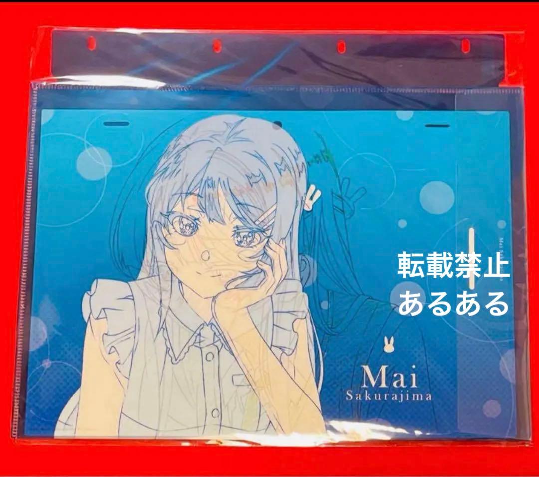 青ブタ展 桜島麻衣 複製原画セット 青春ブタ野郎はスクールメモリーの