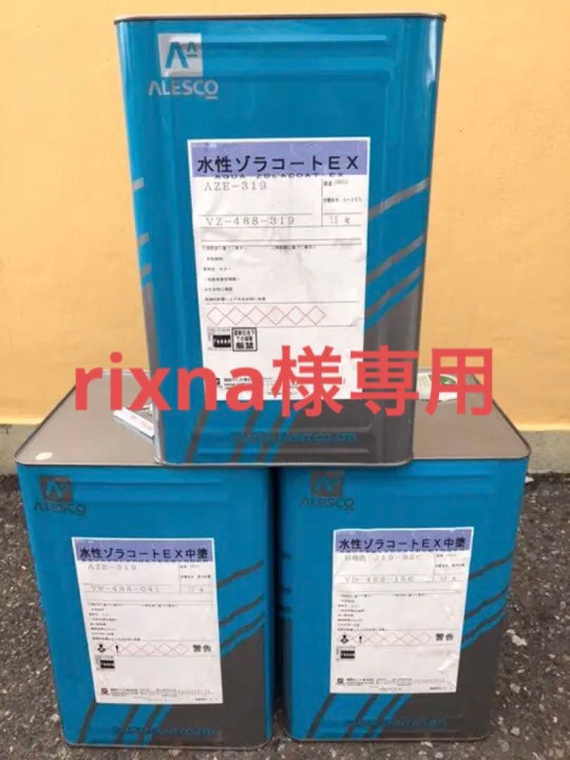 専用 極上 特大津軽三味線バチ ケース付 233g 東Y7-1204☆2Fタサオ