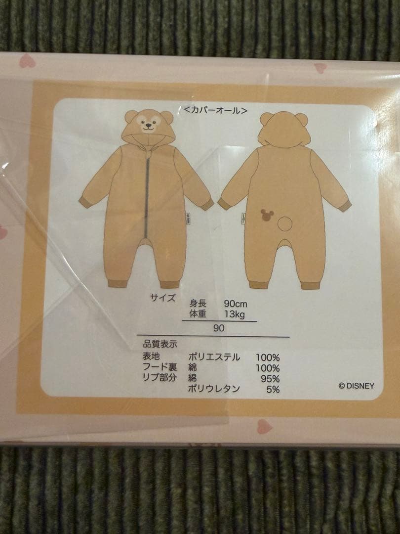 ディズニー　ベビーギフト3点セット　ダッフィー＆フレンズ　ディズニーシー限定