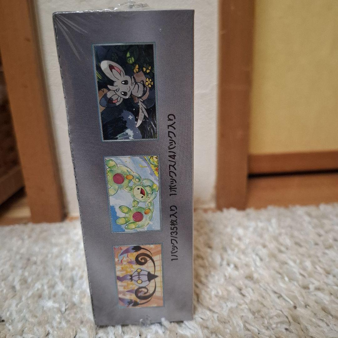 ポケモンカード ブラックボルト 拡張パックデラックス シュリンク付き 未開封