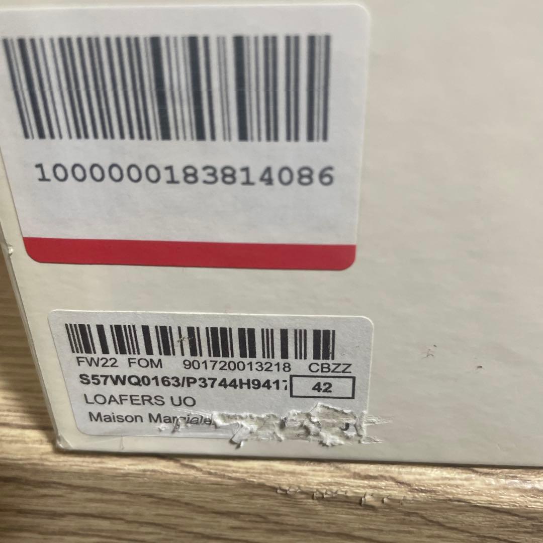 マルジェラ レースアップシューズ 29cm