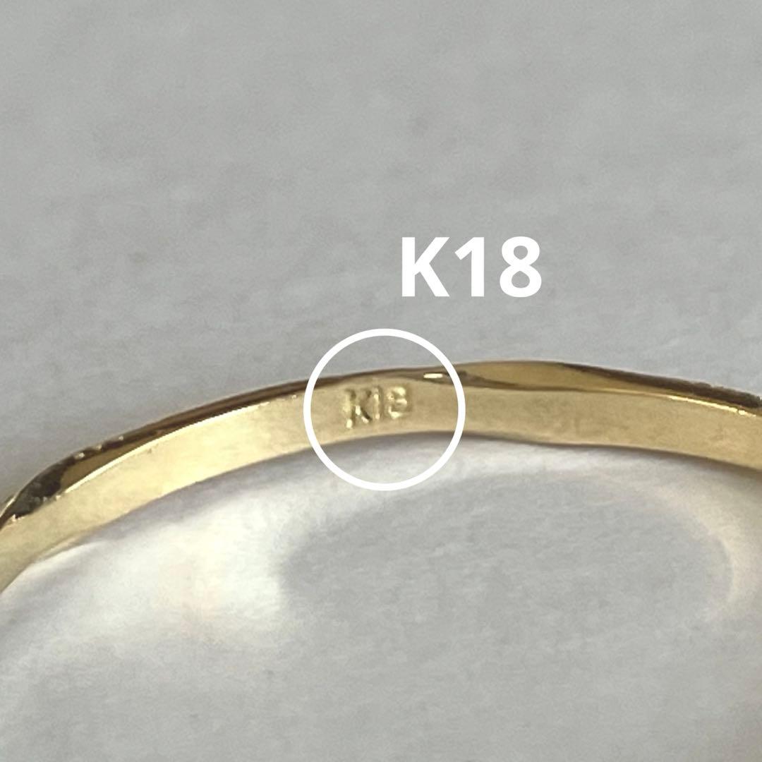 K18 18金　9号　リング　13