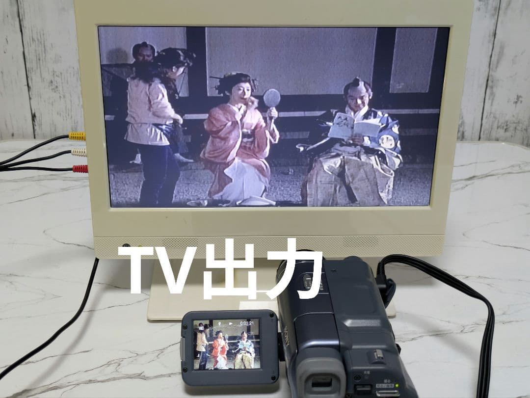 SONY　CCD-TRV116　Hi8　8mm対応