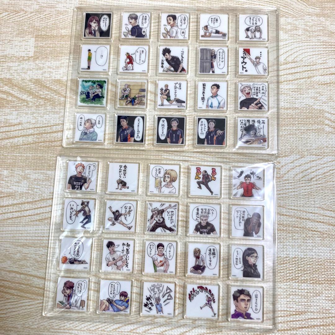 ハイキュー!! アクリルタイル（ジャンプGIGA 応募者全員サービス)全40