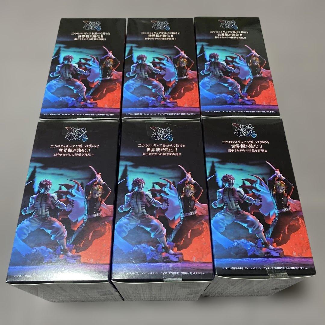 鬼滅の刃 XrossLink フィギュア 猗窩座 煉獄杏寿郎 6体セット