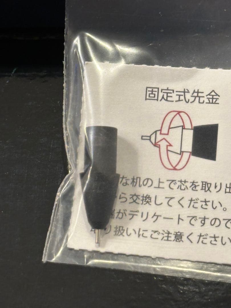 未使用　野原工芸 紅木　変わり杢シャープペンシル シャーペン