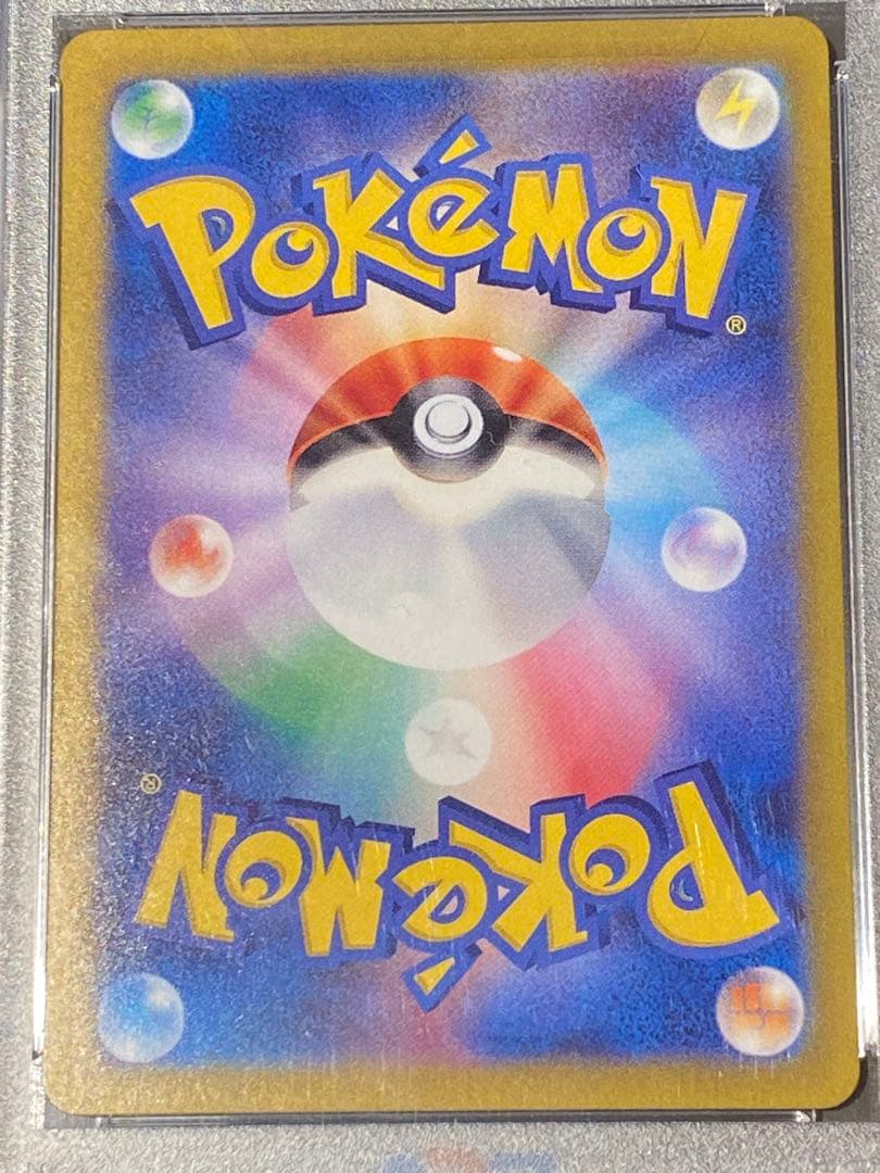 【PSA10】ルチアのアピール SAR 091/064