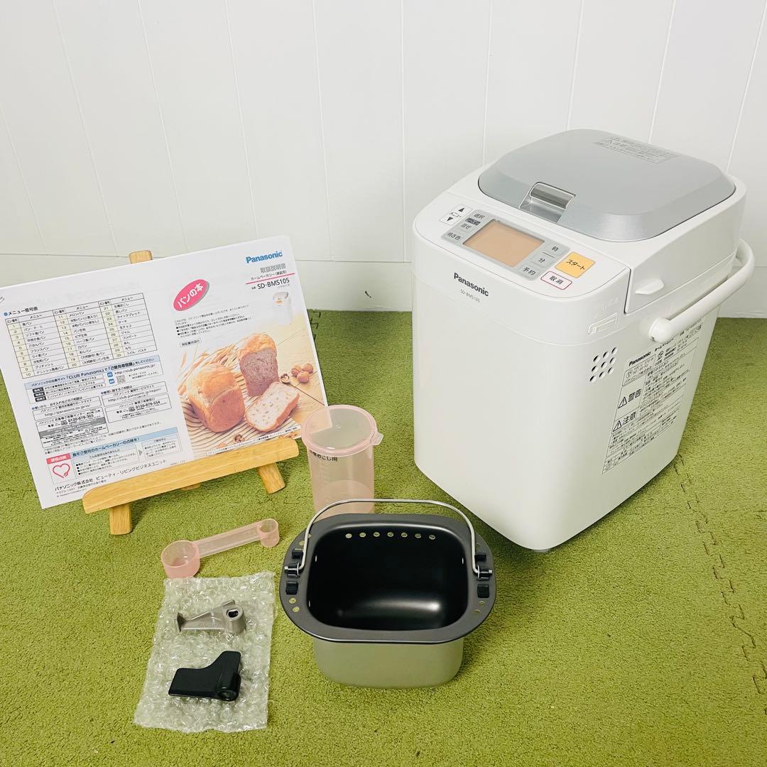 パナソニック ホームベーカリー SD−BMS105｜パナソニック SD-BMS105