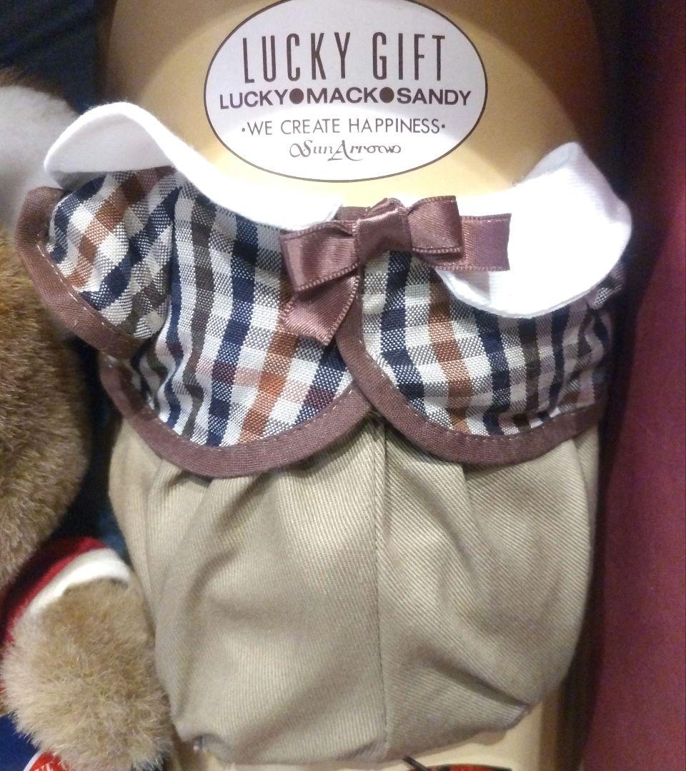 サンアロー ぬいぐるみ 夢の回転木馬 ベア くま 熊 ラグビー レトロ