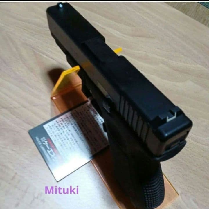 劇レア‼️KSC G17 ガスガン 新品未使用