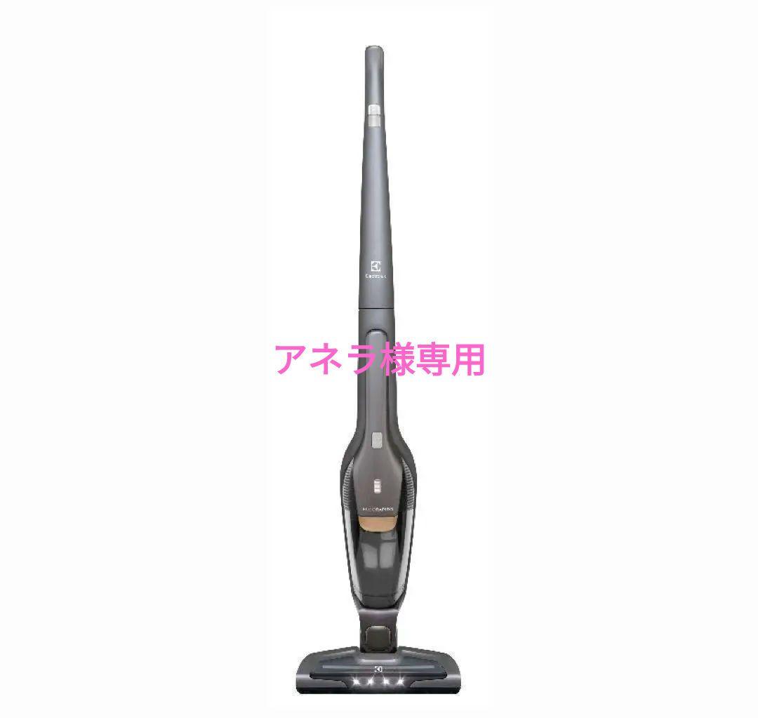 メーカー再生品】ミンドー アクアエックス MIA-N001 CRM クリーム