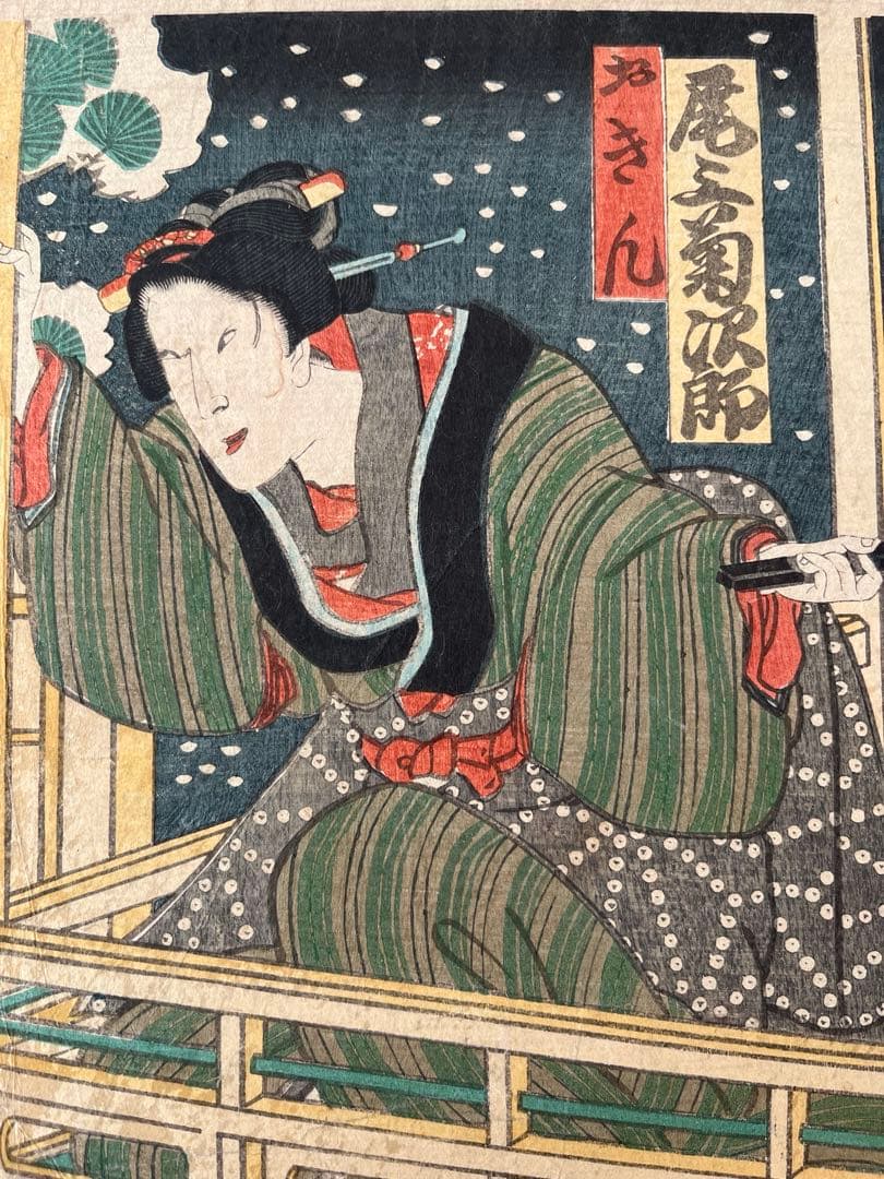 浮世絵 豊原國周 木版画 歌舞伎絵 役者絵 アンティーク 骨董画　2連画