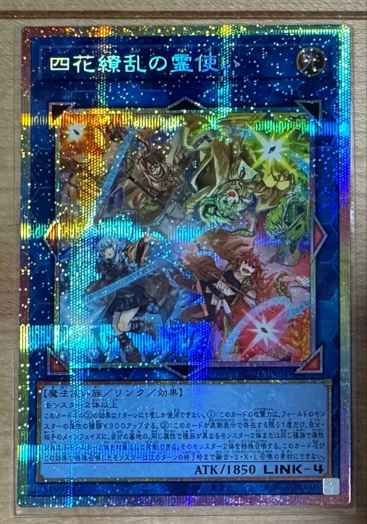 アジア】遊戯王 ドミナス・スパーク 霆王の閃光 シークレット 3枚 アジア版