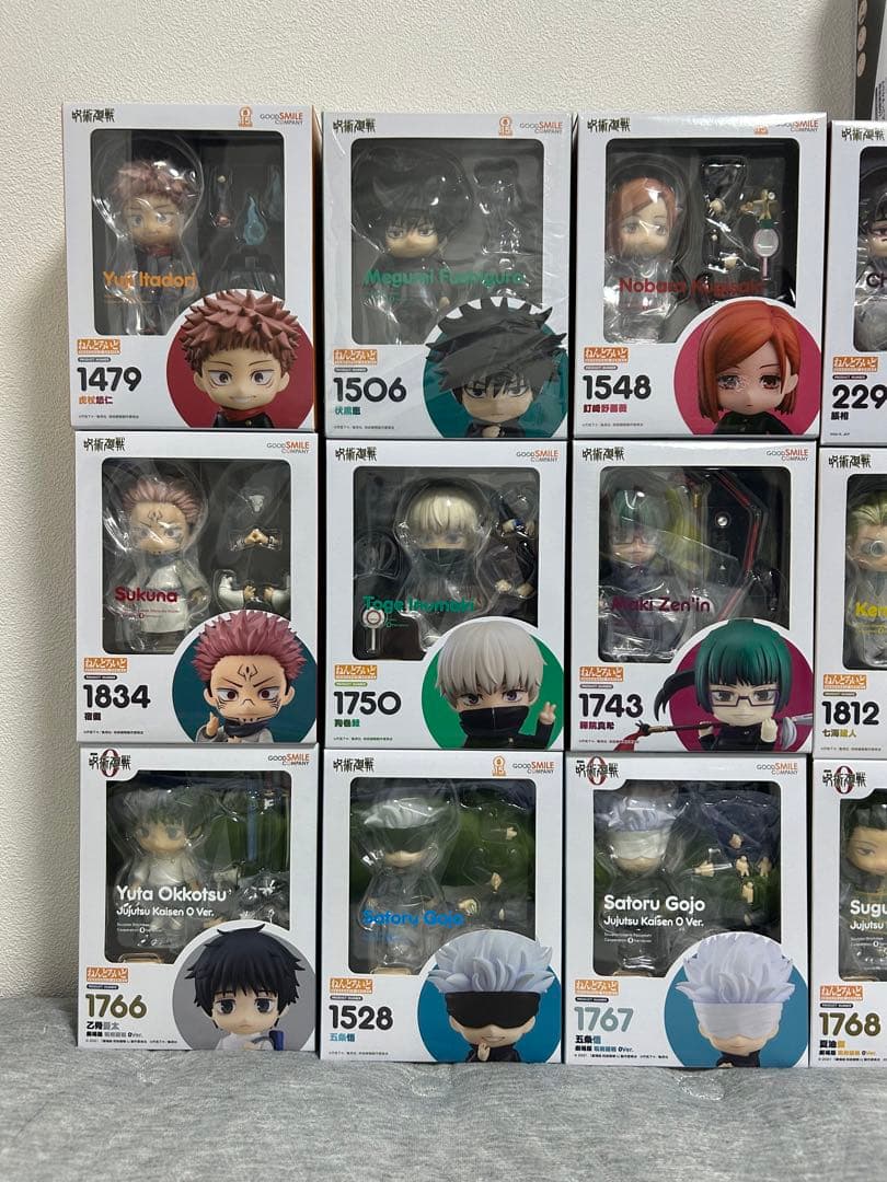 ねんどろいど呪術廻戦 全セット