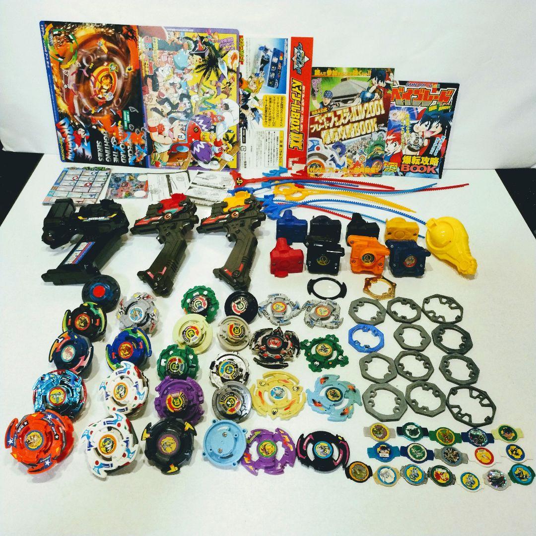 ベイブレード初期当時物まとめ売り