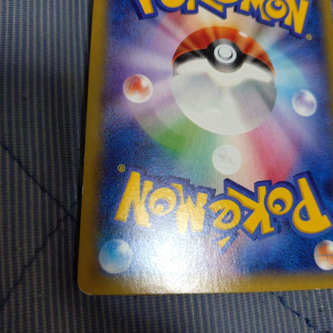 ゲンガーEX UR XY4 ファントムゲート 097/088