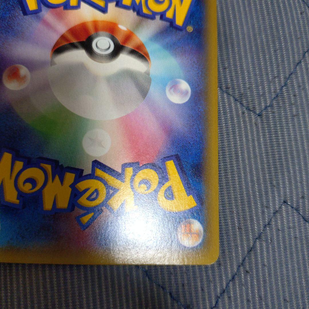 ゲンガーEX UR XY4 ファントムゲート 097/088