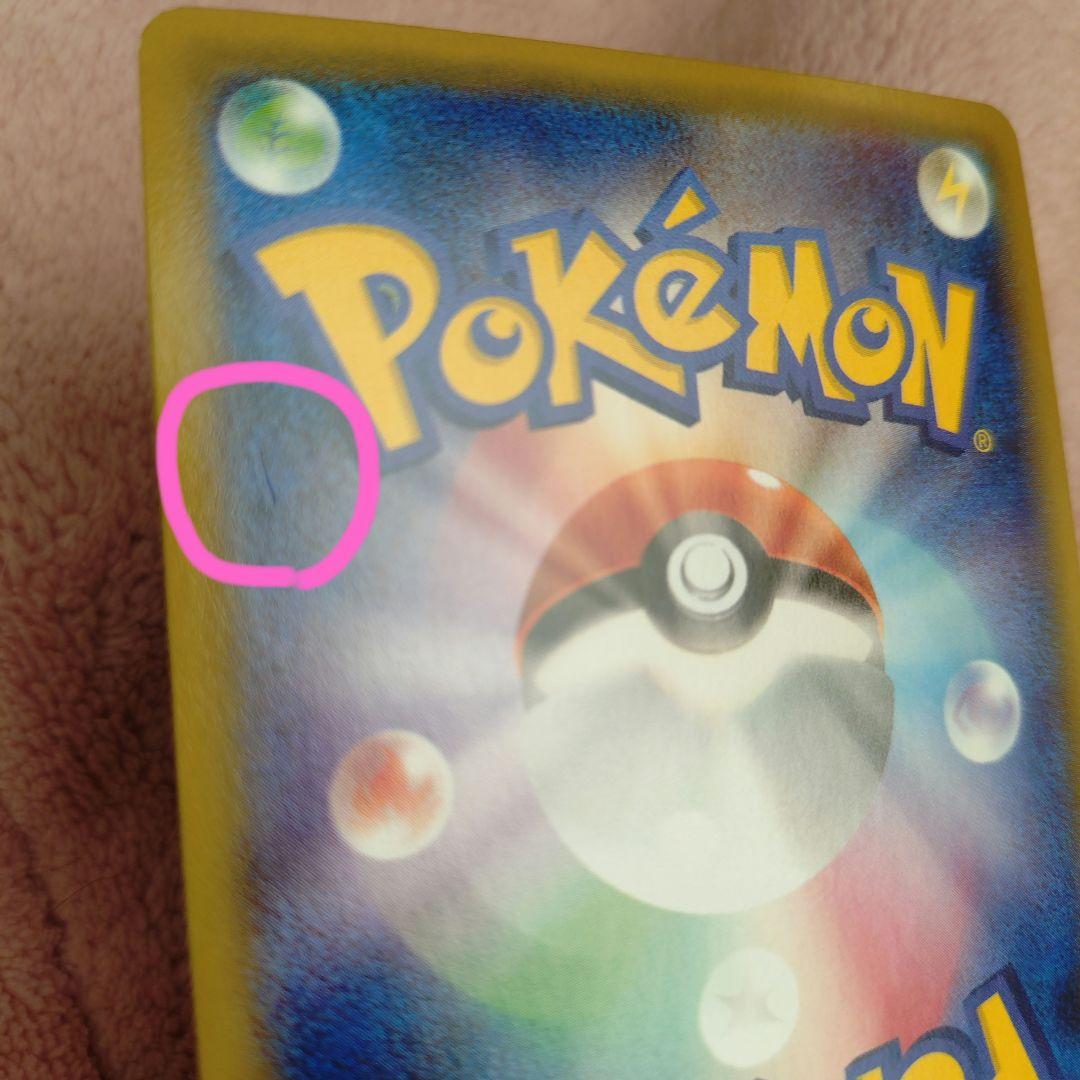 ゲンガーEX UR XY4 ファントムゲート 097/088