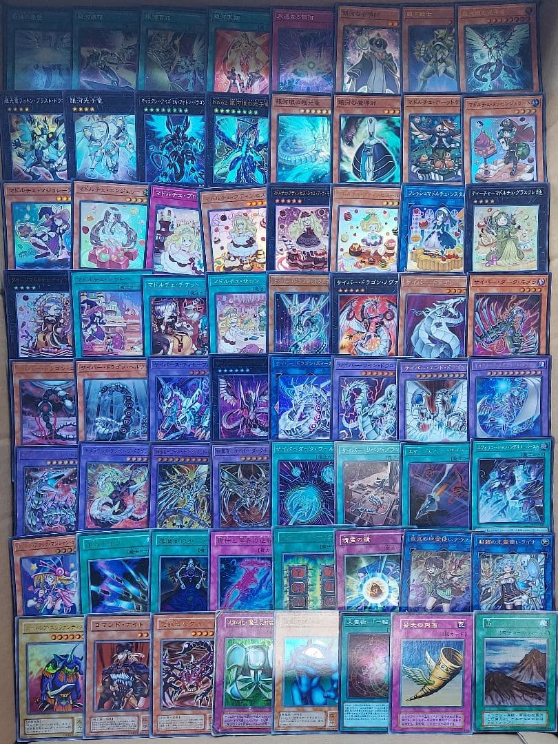 遊戯王　まとめ売り　11100枚　SR以上約2000枚