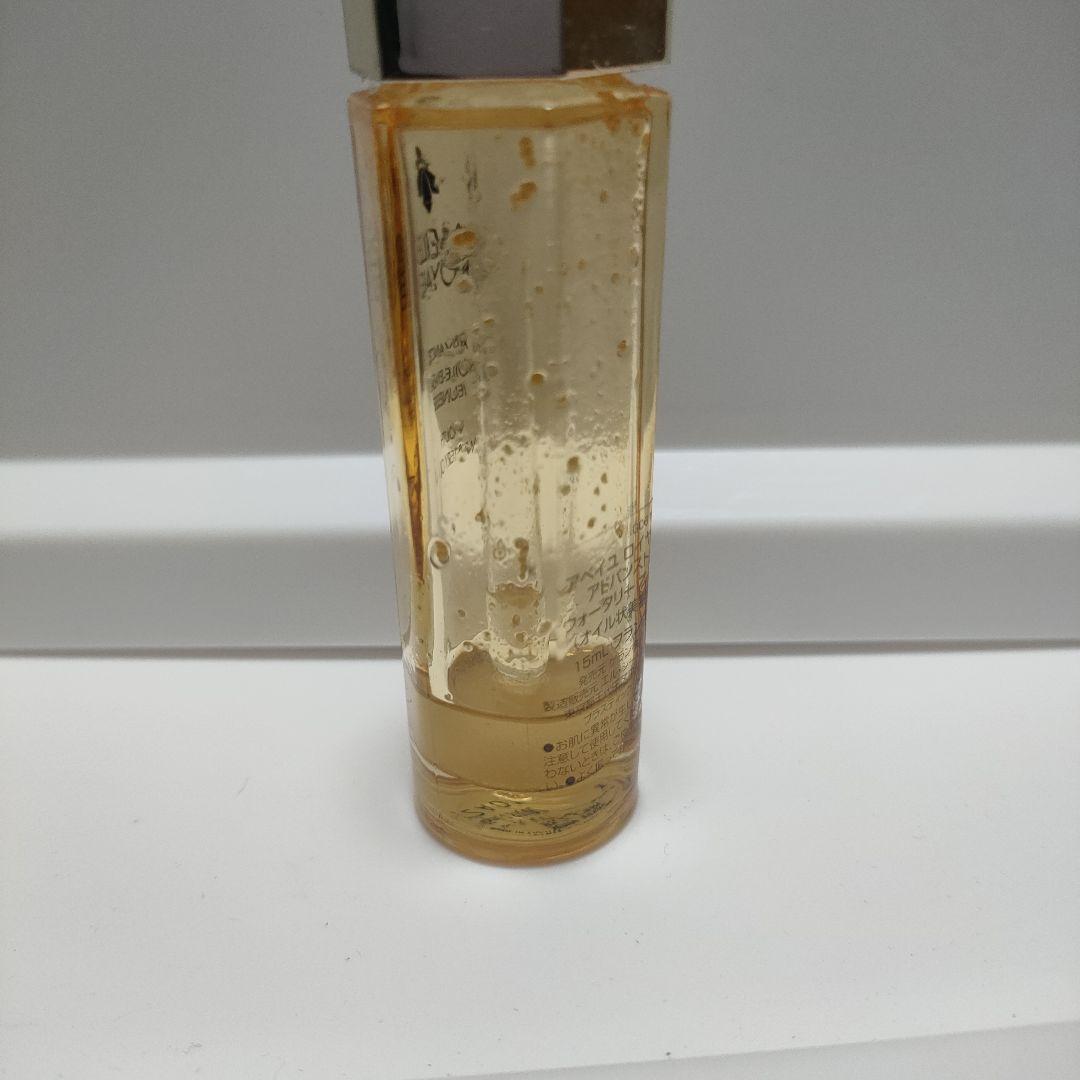 ゲラン　アベイユロイヤル　美容液　5点