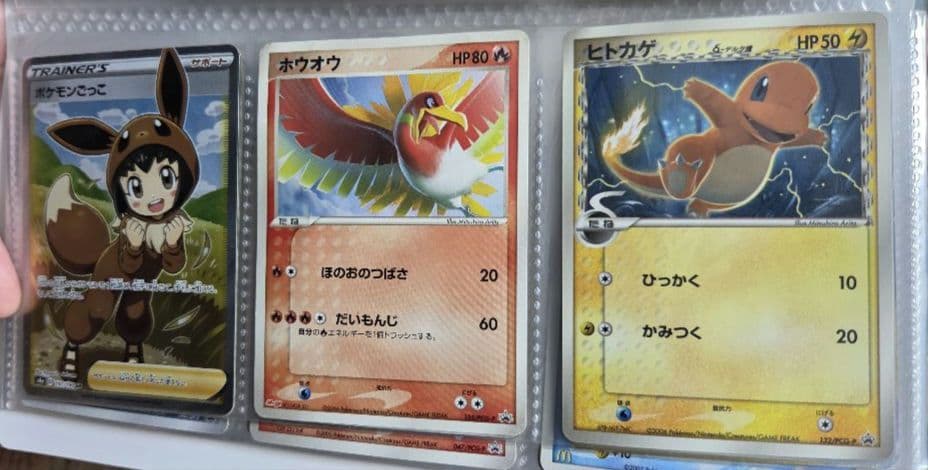 ポケモンカードセット（キャタピー等）