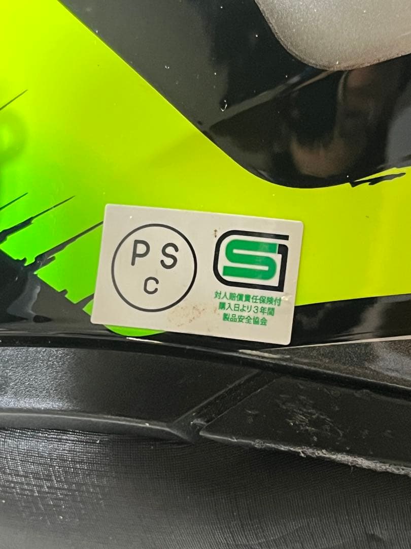 りる　AGV k-3ヘルメット