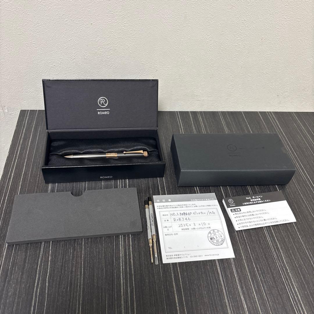 ROMEO No.3 ファインブラッシュ　ガンメタル　アプリコットゴールド
